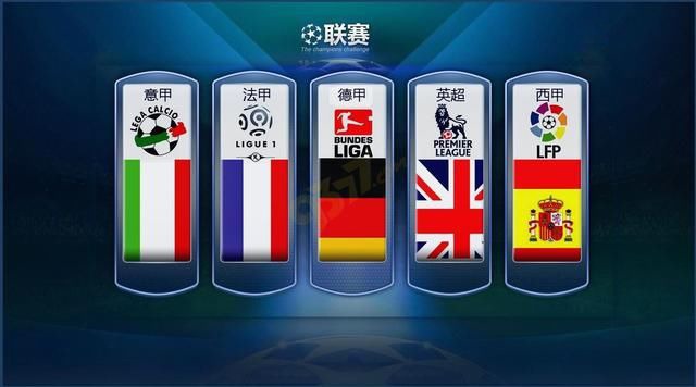 賽的決定